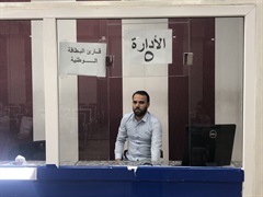 Ahmad Naji Eali